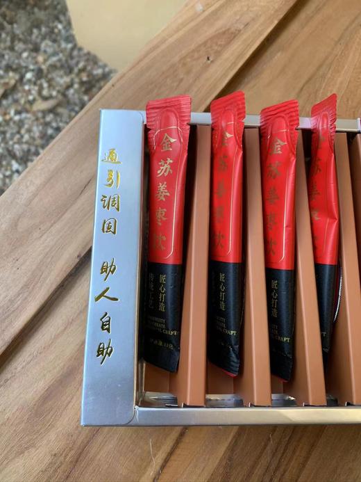 金苏姜枣饮 商品图2