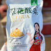 东北翠花酸菜8袋*500g 商品缩略图1