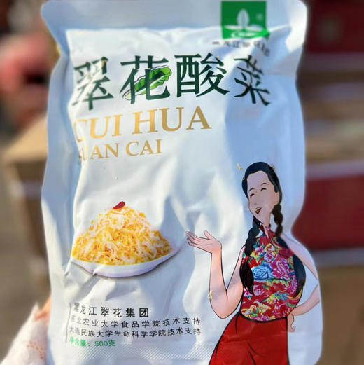 东北翠花酸菜8袋*500g 商品图1
