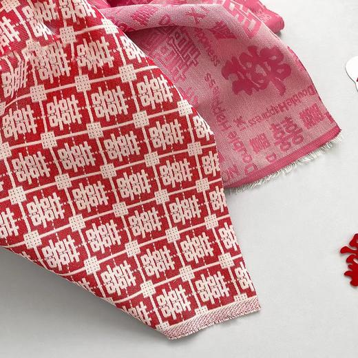 *【琳琅】小香风喜结连理花艺布/ 粉色、红色（0.5*1.5m/条）喜字布 商品图2