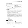 小儿基础重症支持/第三版/主译/舒强，谈林华/副主译/胡蕾，施珊珊，杨子浩，叶盛，徐玮泽/浙江大学出版社/引进版/专著/创伤急救 商品缩略图4