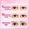 【专区59元任选3件】ukiss悠珂思零感小透明双眼皮贴 商品缩略图7