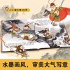 西游记绘本(大闹天宫+猪八戒拜师)(全2册) 商品缩略图1