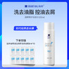 【满婷】清满控油洗发水300ml 控油清爽 发根蓬松 商品缩略图0