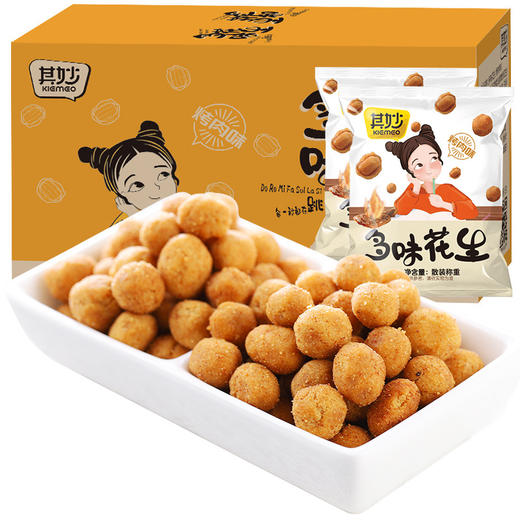 【买一斤送一斤！多味花生】咸香酥脆，个大饱满，金黄酥香，小包装4斤香辣花生米零食小吃休闲食品怪味豆即食一整箱健康 商品图3
