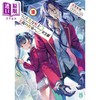 【中商原版】欢迎来到实力至上主义的教室 2年生篇10 日文原版 衣笠彰梧 ようこそ実力至上主義の教室へ 2年生編10 MF文庫J 商品缩略图0