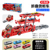 【玩具套装！儿童弹射折叠货柜车】儿童发射合金多层收纳运输车，男孩玩具；diy图案自主粘贴，可变形成轨道发射车 伸展收缩加大空间；6轮设计 行驶稳固 商品缩略图9