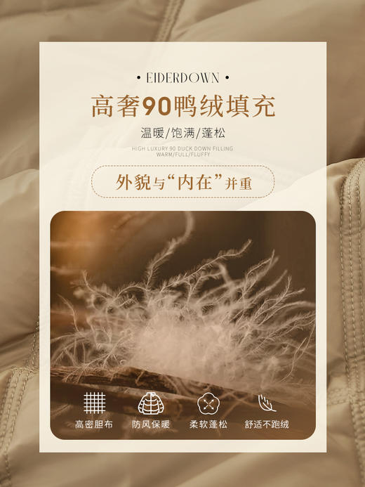 【年终特卖】熙世界冬季羽绒服女款2025年新款皮扣中长款鸭绒保暖防风连帽外套 商品图3