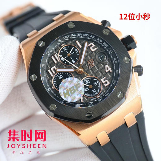 AP爱彼 皇家橡树离岸型系列26238 男士腕表 商品图0