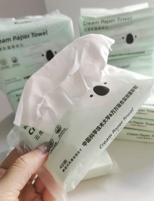 像丝绸一样柔软纸巾!中科大研发[Yuniku优尼可 丝柔乳霜柔纸巾] 商品图6