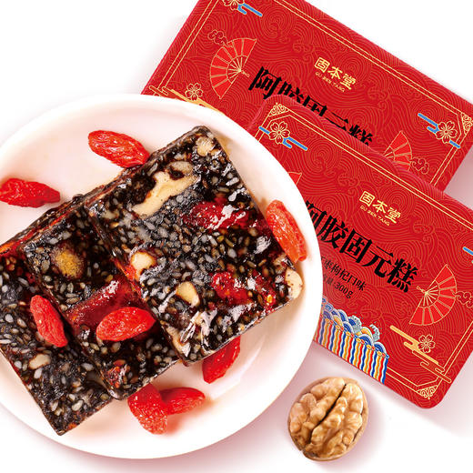 红枣枸杞阿胶固元糕200g  即食阿胶糕送礼长辈父母家长女人营养品礼品食品礼盒 【固本堂】 商品图3