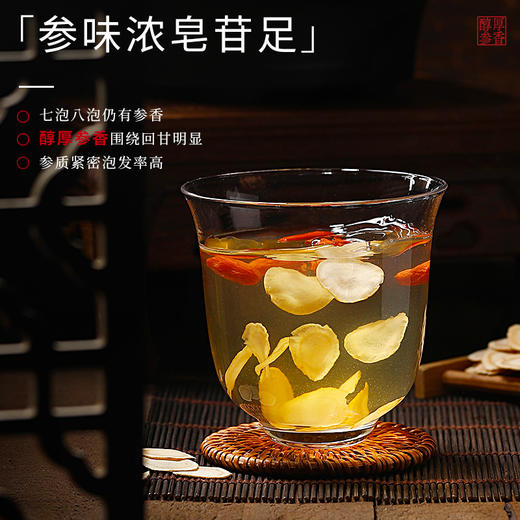 【杞里香长白山西洋参片200g礼盒】（2罐）礼盒装0.6-0.8cm西洋参 商品图4