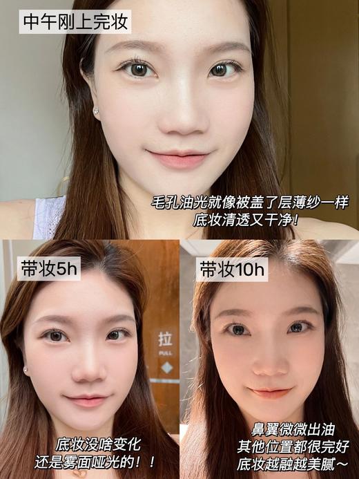 MAC/魅可绝绝紫散粉无瑕定妆控油持久提亮隐毛孔 商品图7