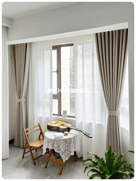 窗帘我听劝了，把奶茶色换成了奶油白真美