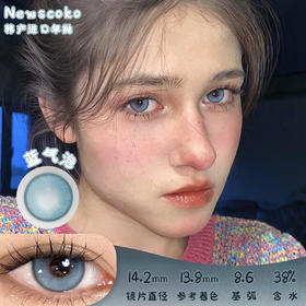 NewsCoko 蓝气泡 年抛 两片 14.2mm 参考着色 13.8mm 基弧 8.6 含水 38% 韩国进口