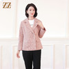 佐尔美秋冬新款 气质小香风上衣外套女E14ZD15 商品缩略图2