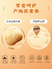 铁棍山药猴菇粉500g 营养早餐即食代餐食品冲调 胃暖暖的很舒服 真实材料 【固本堂】 商品缩略图3