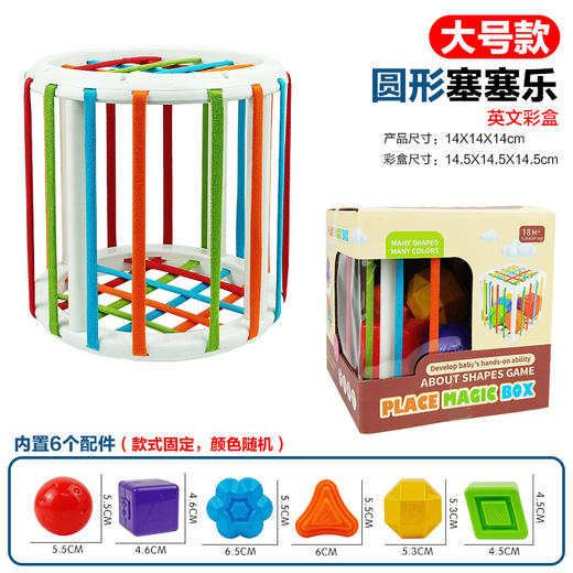 双12抢先购！【缤纷形状认知！启发宝宝天赋智慧】彩虹塞塞乐幼儿精细动作 婴儿抓握训练宝宝蒙特梭利早教玩具，耐摔耐撞 丰富色彩搭配 启蒙宝宝审美能力 商品图8