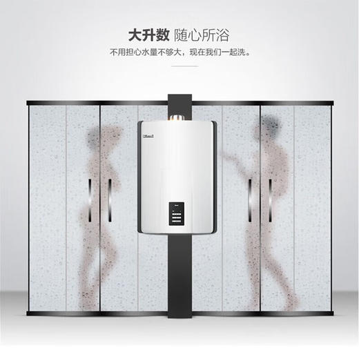 林内/燃气热水器/RUS-24E53ARF 商品图2