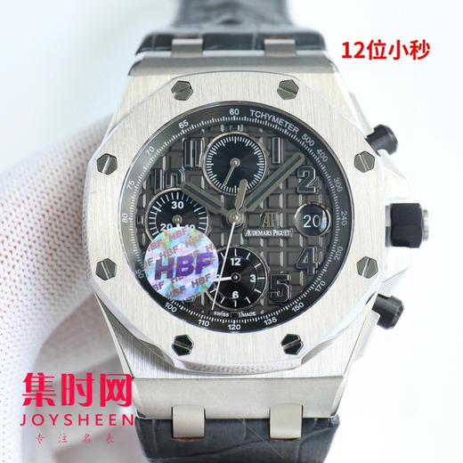 AP爱彼 皇家橡树离岸型系列26238 男士腕表 商品图1