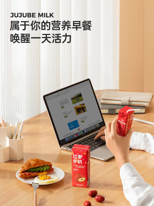 一鸣200ml*12盒*2箱红枣牛奶 商品图1