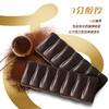 德芙（Dove）香浓黑巧克力43g*12共516g休闲小零食糖果礼物 商品缩略图2
