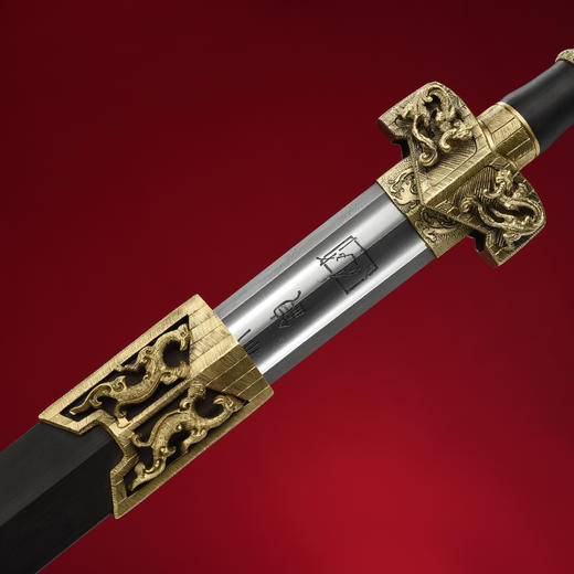  纯钧剑 沈州作品 沈广隆剑铺龙泉沈广隆宝剑手工传统剑收藏剑 sgl-2013 未开刃 商品图4