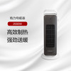 GREE格力 取暖器 NFTA-X6020 小型家用宿舍办公室立式速热暖风机 (珊瑚玉+咖啡) 商品缩略图0