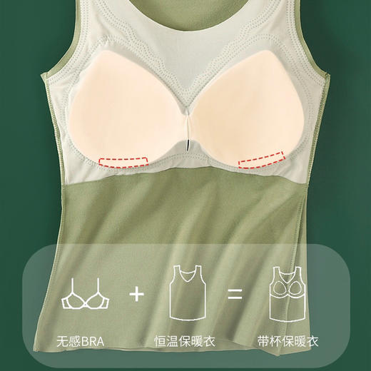 2件更优惠！免穿文胸 锁温自发热秋冬季内穿带胸垫打底吊带内衣可外穿 商品图6