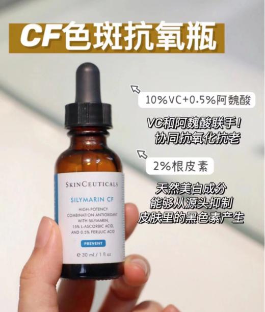 修丽可CF/CE/紫米/发光瓶/RBE/B5/色修精华合集（刮码带防伪） 商品图7