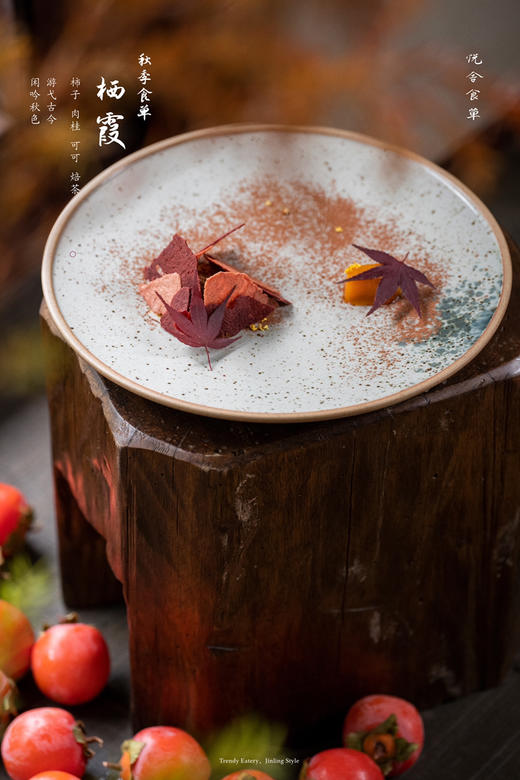 2023秋季食单兑换券 商品图6