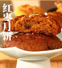 【粉丝回馈】节后粉丝福利12枚4味19.9元 商品缩略图4
