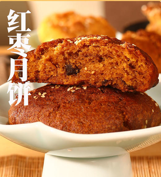 【粉丝回馈】节后粉丝福利12枚4味19.9元 商品图4