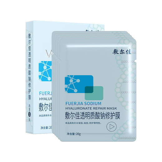 【买1赠1】敷尔佳 妆字号透明质酸钠修护膜（白膜）5片/盒 商品图1