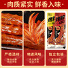 【鲜香辣爽有嚼劲！整根手撕烤脖】香气扑鼻；一味浓郁，黑鸭味解馋小零食，手撕小吃，解馋神器；非鸭脖风干，美味可嚼。整根黑鸭味卤味解馋小零食小吃休闲食品非鸭脖风干健康特价清仓 商品缩略图3