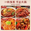 【鲜香麻辣！牛肉火锅底料】麻辣烫火锅，醇香入骨，高汤配料配置，独特香气；冒菜麻辣烫串串香 火锅汤料调味料包健康 商品缩略图2