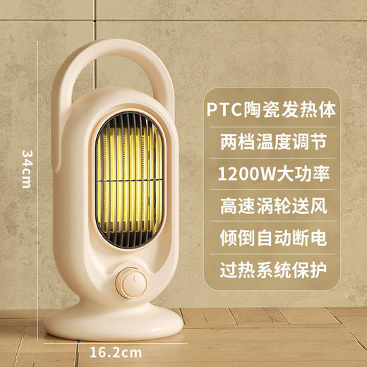 秋冬季【PTC陶瓷发热取暖器】新款桌面暖风机 多功能家用  倾倒自动断电取暖机 商品图5