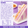 【香甜绵软饱腹代餐！芋泥肉松三明治】吐司早餐面包，软糯的芋泥，再搭配肉松的咸香，整箱小吃休闲食品彩虹香芋无边吐司早餐面包整箱小零食小吃休闲食品健康特价清仓 商品缩略图2