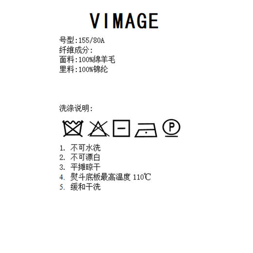 VIMAGE纬漫纪冬季新款纯色百搭洋气收腰连衣裙V2007627 商品图6