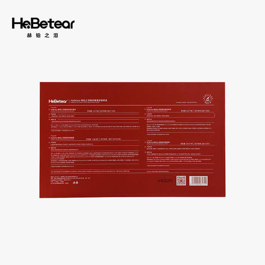 赫铂之泪/HeBetear精研臻美修护套盒 商品图2
