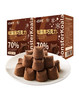 【细腻丝滑口感醇正！松露巧克力】巧克力不单独添加蔗糖，俄罗斯风味。口黑巧克力，口感细腻，不单独添加蔗糖配方，零食黑松露形巧克力不单独添加蔗糖黑巧克力喜糖俄罗斯风味放心吃进口中老年健康 商品缩略图3