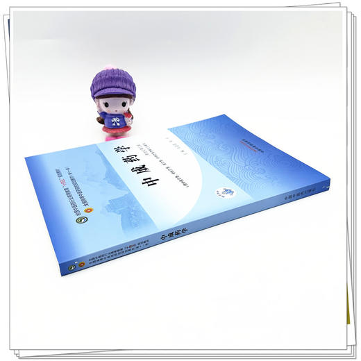 中成药学 张金莲 陈军 主编 新世纪第三3版 中国中医药出版社 全国中医药行业高等教育第十一版十四五规划教材 商品图2