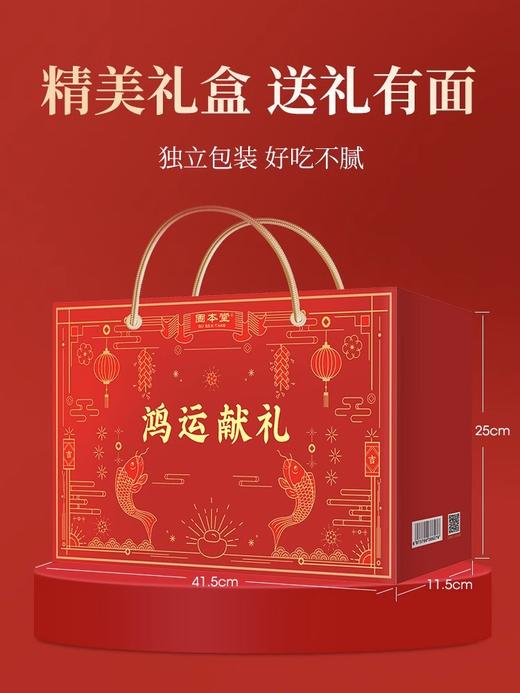鸿运礼盒126g*8罐  臻粒纯芝麻球丸子臻粒孕妇零食  0添加蔗糖 香甜不腻 以黑养黑超给“粒” 拯救发际线 【固本堂】 商品图2