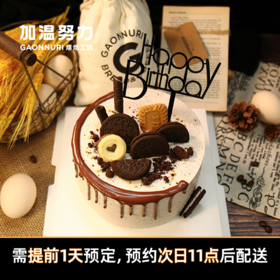 奥利奥巧克力蛋糕