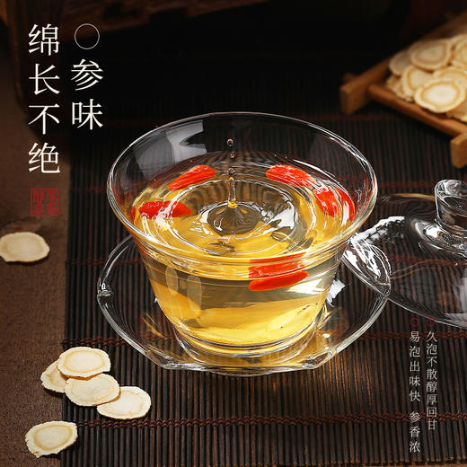 【冬季滋补】杞里香200g（2罐）礼盒装0.8-1.0cm西洋参5年黄金参龄礼盒礼盒礼品送礼 商品图2