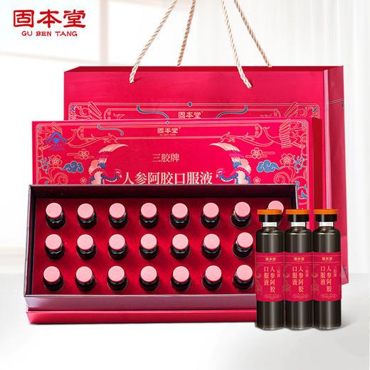 人参阿胶口服液礼盒24支 长辈父母家长常备阿胶浆保健品食品礼盒营养品增强免疫力 【固本堂】 商品图4