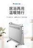 GREE 格力 大松 家用取暖器 欧式快热炉IPX4防水浴室可用电暖器 NDYB-21 商品缩略图0