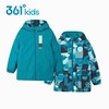 二店361童装: 两面穿羽绒服 商品缩略图0