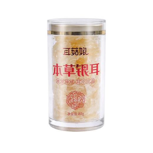 🈚️添加 🈚️熏硫 福建古田有机草本银耳 商品图2