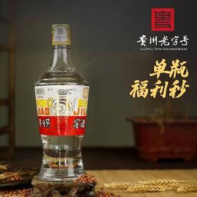 平坝窖酒 金壶复古版 兼香型 54度 500ml